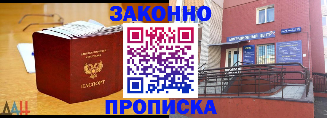 регистрация через Госуслуги в Алуште